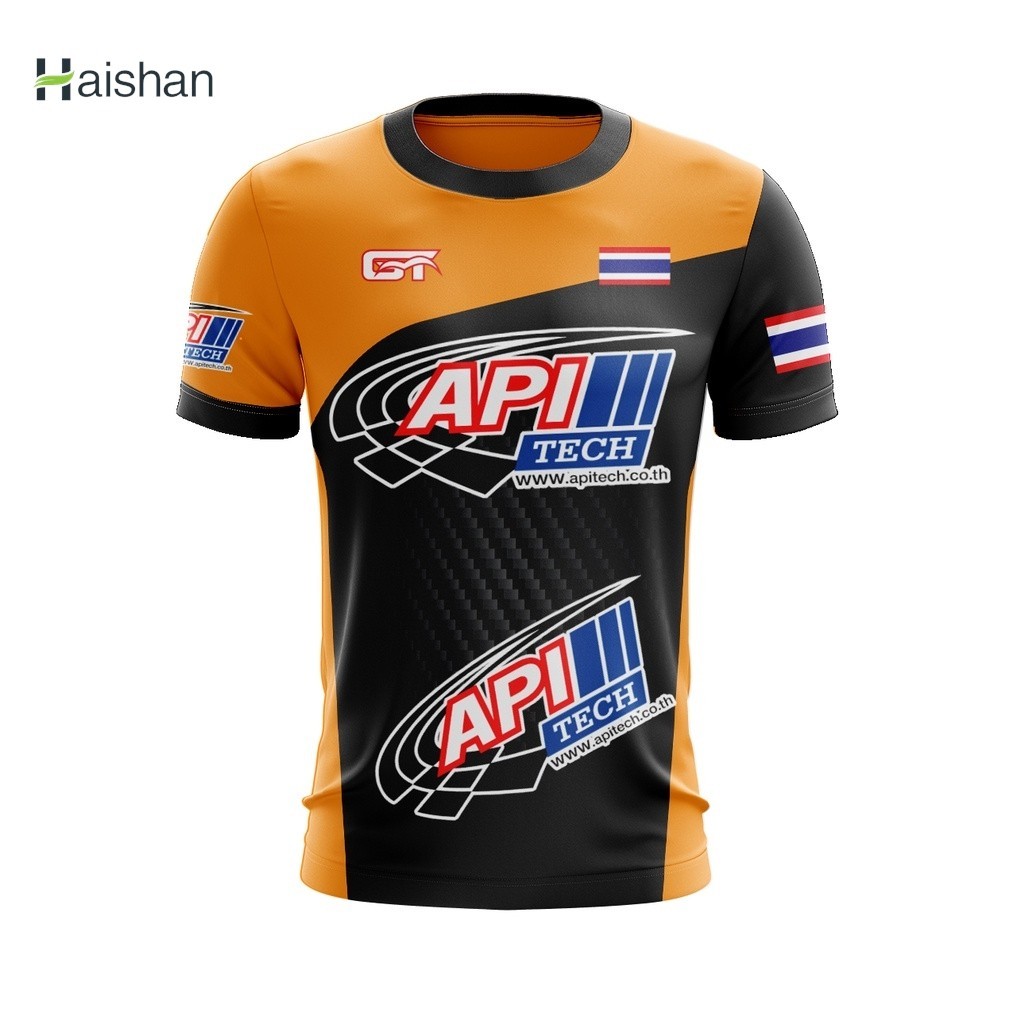 (hai Shan) API เปลี่ยน ชื่อ เบอร์ โลโก้ ฟรี