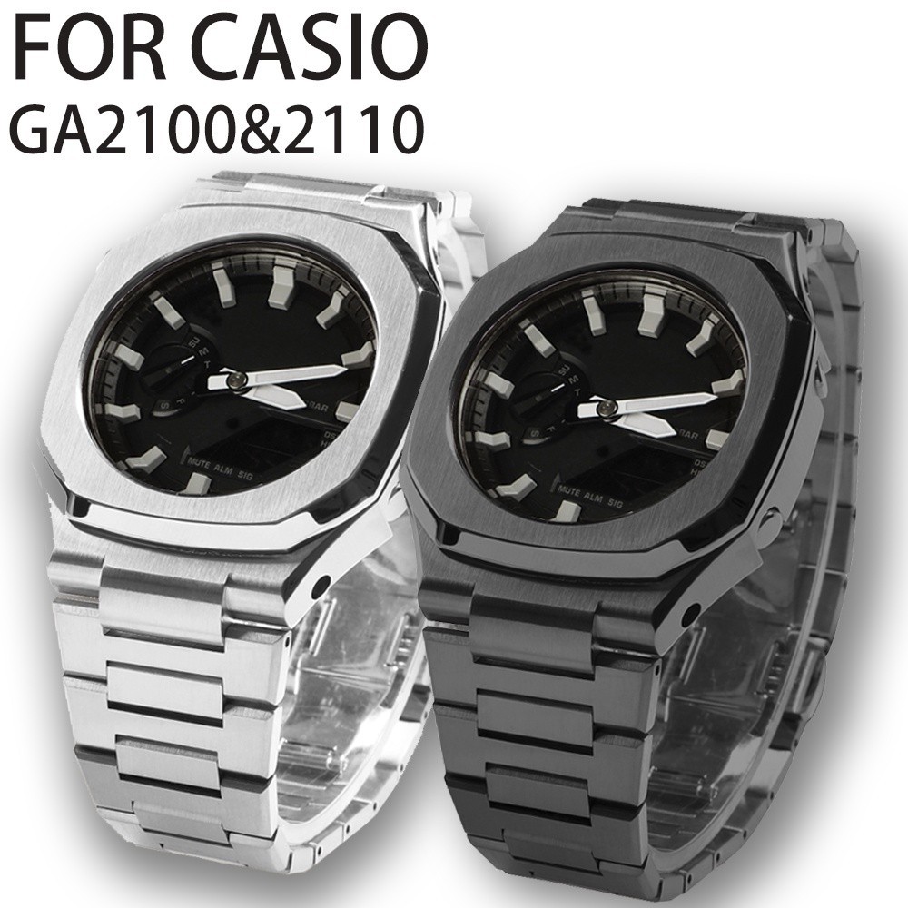 ชุดดัดแปลงเคสโลหะ สําหรับ Casioak GA-2100 สายนาฬิกาข้อมือสเตนเลส สําหรับ G-Shock GA-2110 DIY