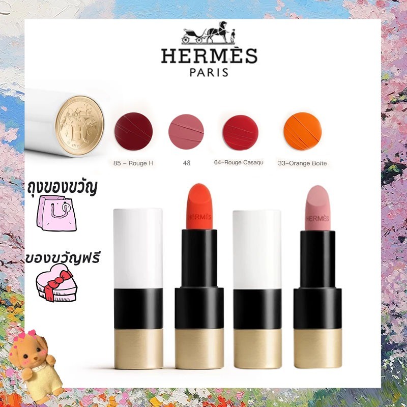 ♞,♘,♙Hermes ลิปสติกแอร์แม็ส Hermes Rouge lipstick matte / satin Hermes lipstick #21 #46 df
