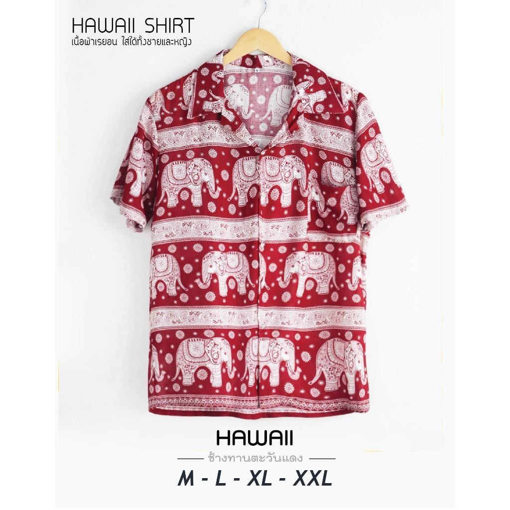 เสื้อเชิ้ต ลายช้าง ฮาวาย ทําจากผ้าไหมสังเคราะห์ ใส่สบาย มีให้เลือกหลายรูปแบบ พร้อมส่งจากไทย Csa-d2740