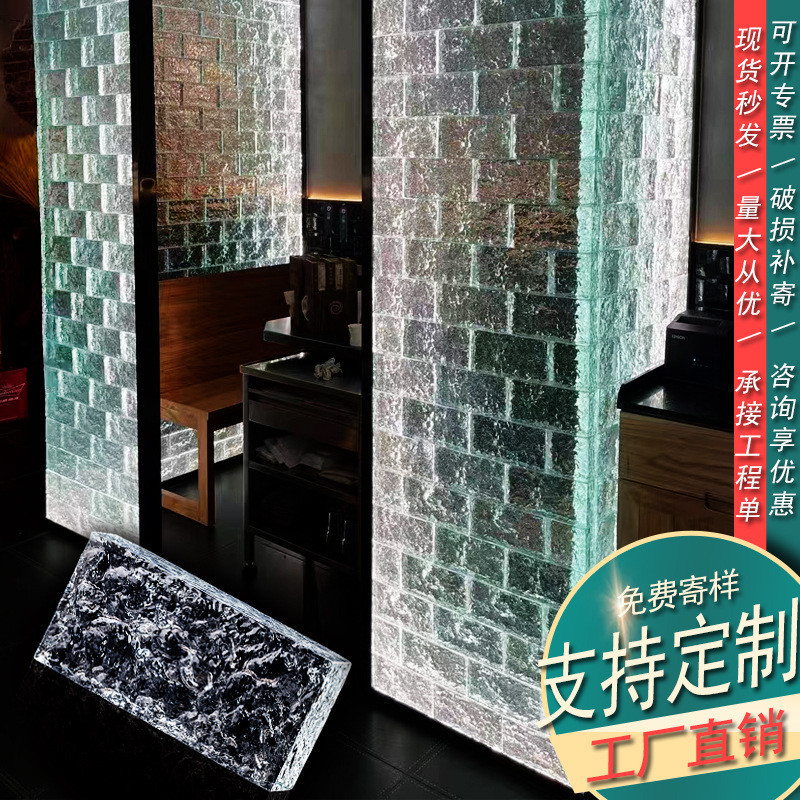 Yutai Super White Crystal Brick กระจกฉากกั้นฉากกั้นห้องพื้นหลังผนังแข็งใสน้ำแข็งคริสตัลลายอิฐเค้าโค