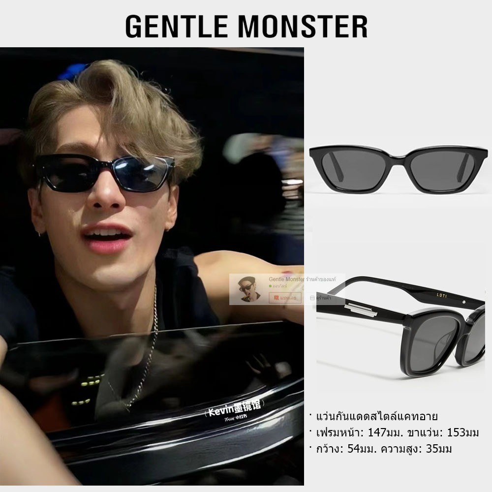 ♞,♘,♙【ของแท้อย่างเป็นทางการ】 Gentle Monster(เจนเทิล มอนสเตอร์) ของแท้ 100% แว่นกันแดด GM เลนส์โพลาไ