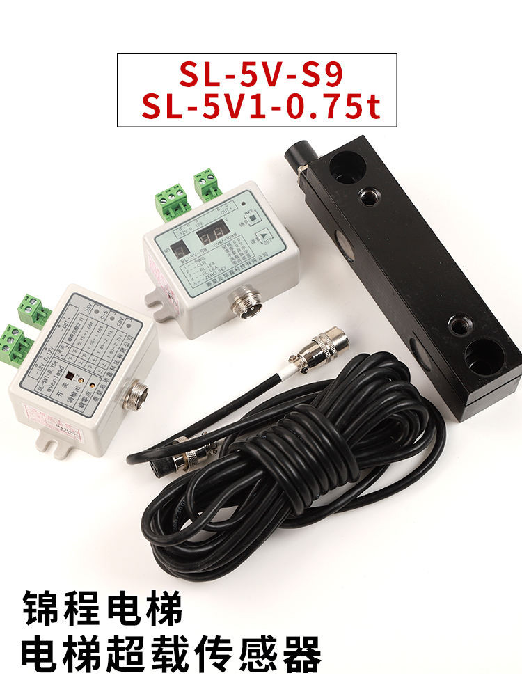 เหมาะสําหรับอุปกรณ์ชั่งน้ําหนักลิฟต์ Mitsubishi เซ็นเซอร์โอเวอร์โหลด SL-5V-S9 SL-5V1-0.75t Controlle
