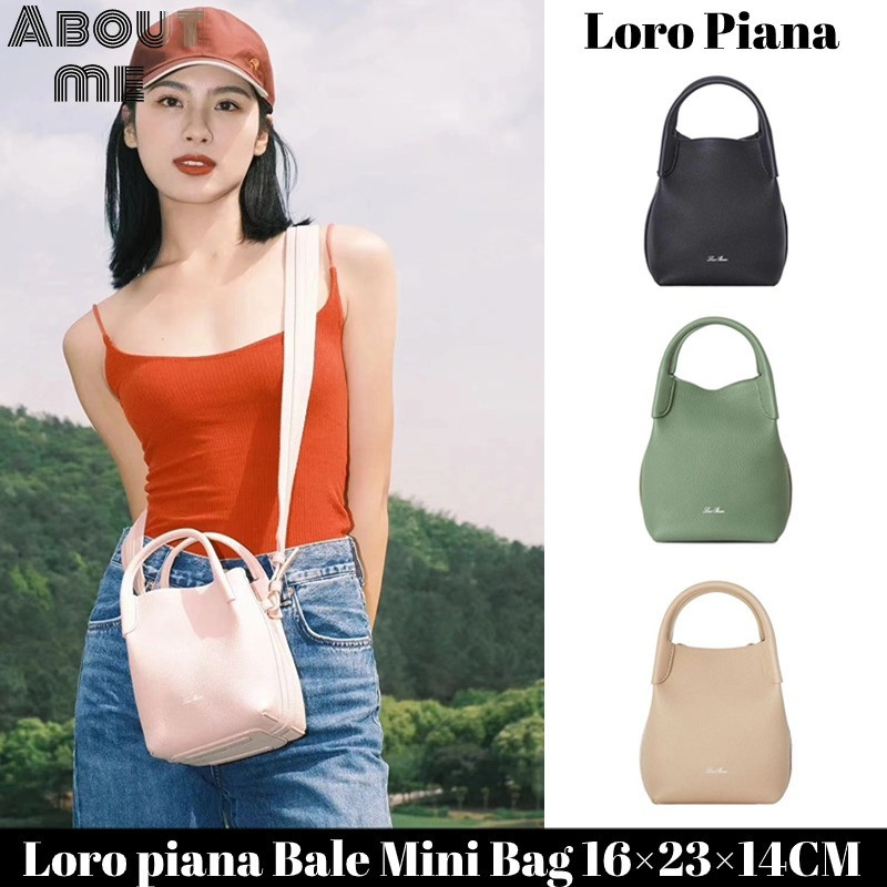 Loro piana Bale Mini Bag กระเป๋าสะพายข้างผู้หญิง