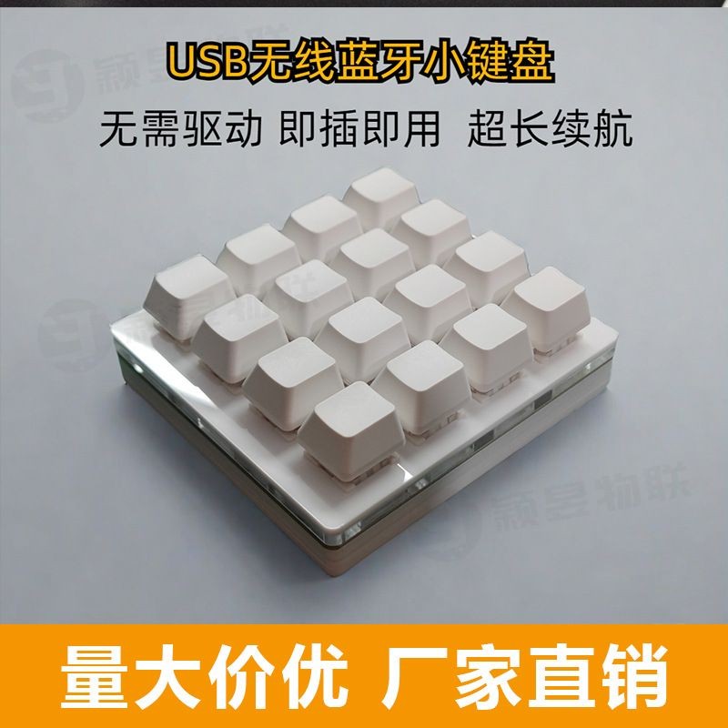 ♞,♘16-Key Mini Wireless Keypad Bluetooth Custom Shoutcut Key Key Design Game USB Mechanical Dual-Mo