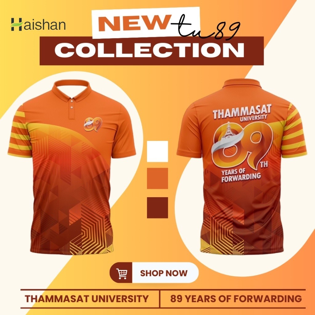 (hai Shan) [NEW] เสื้อธรรมศาสตร์ครบรอบ 89 ปี THAMMASAT UNIVERSITY 89 YEARS