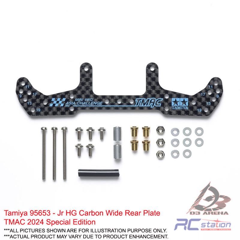 Tamiya 95653 - Jr HG Carbon Wide ด้านหลังแผ่น TMAC 2024 รุ่นพิเศษ