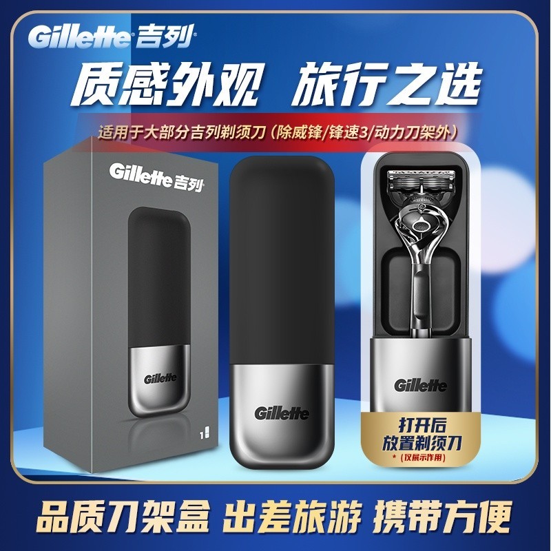 เก็บเงินปลายทาง = พร้อมส่ง Gillette Sharp มีดโกนแบบแมนนวล ใบมีดแม่เหล็ก ซ่อนได้