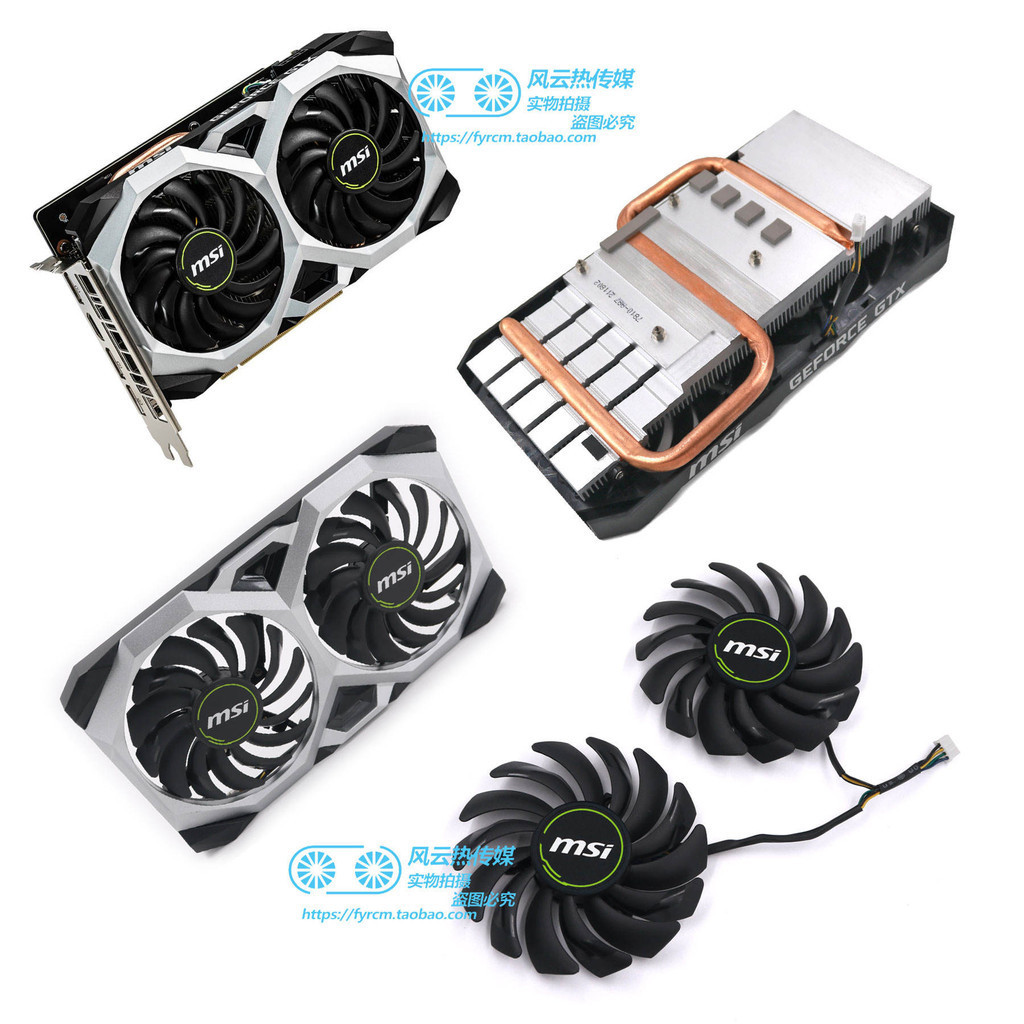 ใหม่ พัดลมหม้อน้ําการ์ดจอ msi msi GTX1660 1660S 1660Ti VENTUS VENTUS