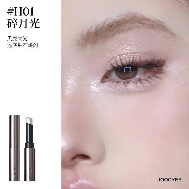▥ Joocyee Dia Highlight Stick ช่วยเพิ่มดวงตาสดใสด้วยอายแชโดว์ Pea