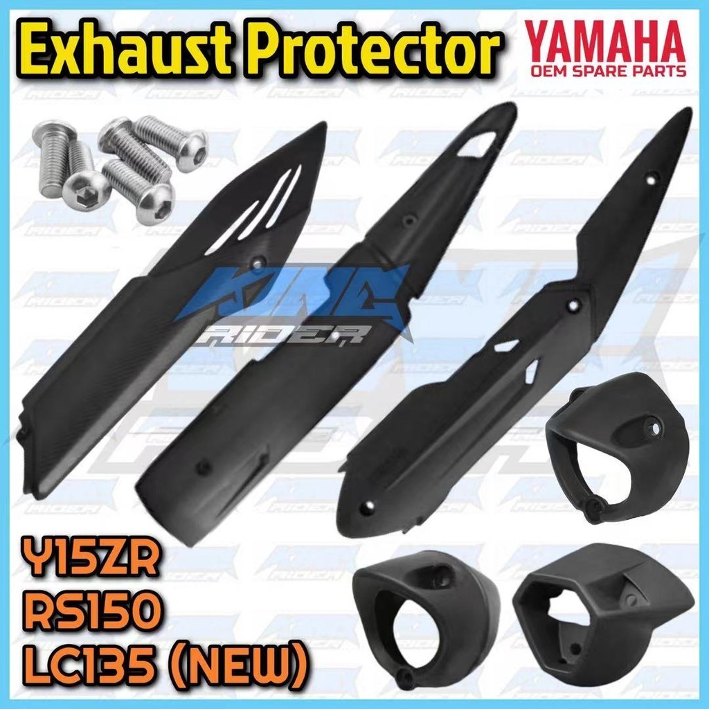 ฝาครอบท่อไอเสียท่อไอเสียป้องกันคาร์บอนฝาครอบ + M6 สกรู Y15ZR V1 V2 LC135 ใหม่ V4 V5 V6 V7 RS150 Ekzo