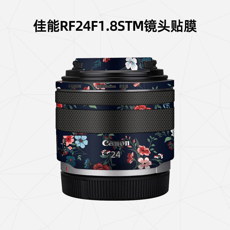 เหมาะสําหรับเลนส์ Canon RF24F1.8STM ฟิล์มป้องกันแบบรวมทุกอย่าง Canon24f1.8 สติกเกอร์เลนส์ 3M หนังคาร