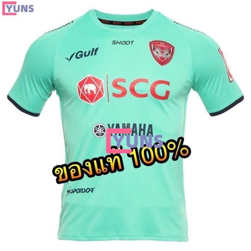 Yuns ✅ SHOOT เสื้อแข่งสโมสรฟุตบอล SCG เมืองทอง ยูไนเต็ด ฤดูกาล 2020 ชุดเยือน " เกรดนักเตะ " ของแท้ 💯