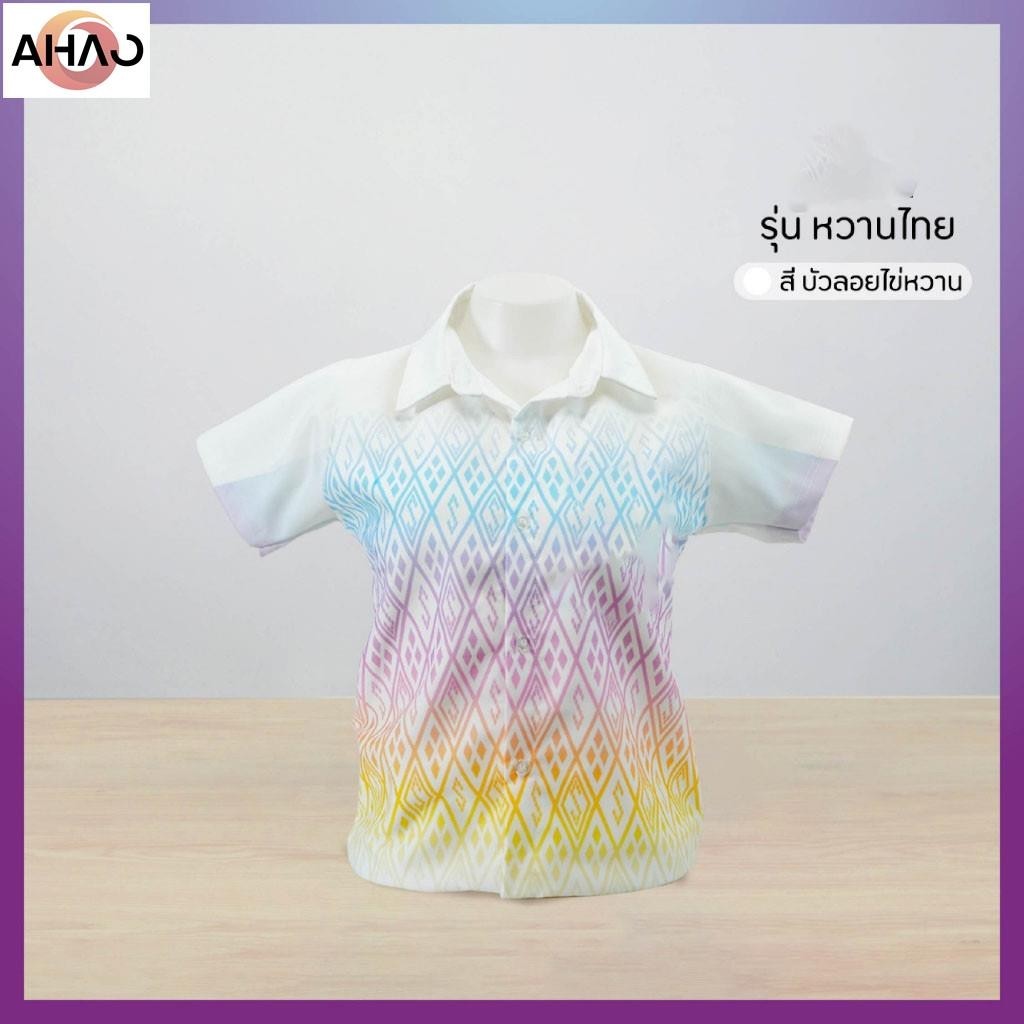 เสื้อโปโลสีรุ้ง (7 สี) ； เสื้อมีความสวยงาม; ดอกไม้ดูดี