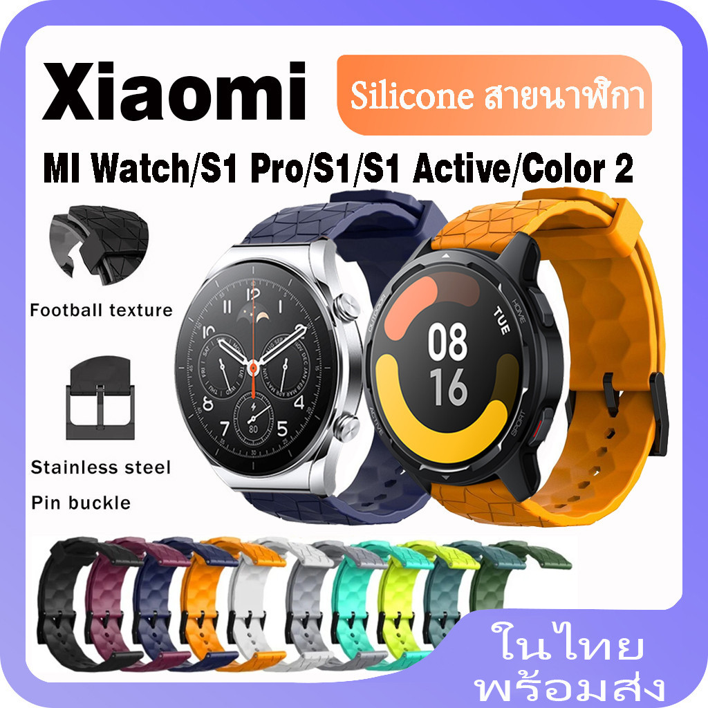 สําหรับ Xiaomi Watch S3 S1 Active สายนาฬิกาข้อมือซิลิโคน ลายฟุตบอล สําหรับ Xiaomi Watch S1 Xiaomi MI Watch S1 Pro Color 2 สาย