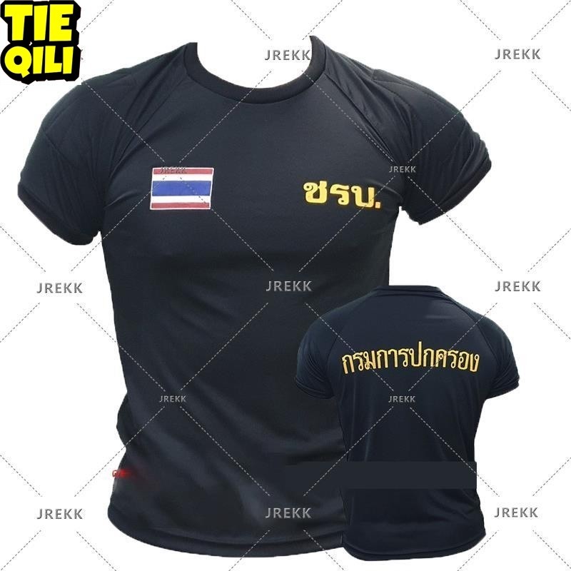 (TQL) เสื้อยืด ชรบ แขนสั้น-แขนยาว พร้อมสกรีน