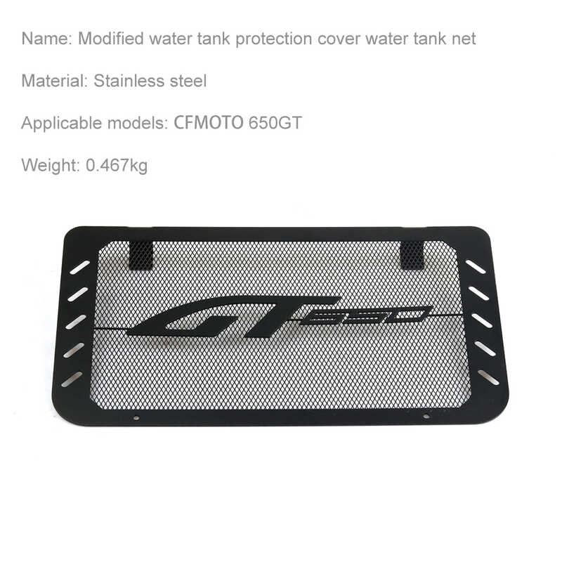 ❥ สำหรับ CFMOTO Gt650 650Gt Cf650gt CF 650 GT รถจักรยานยนต์อุปกรณ์เ