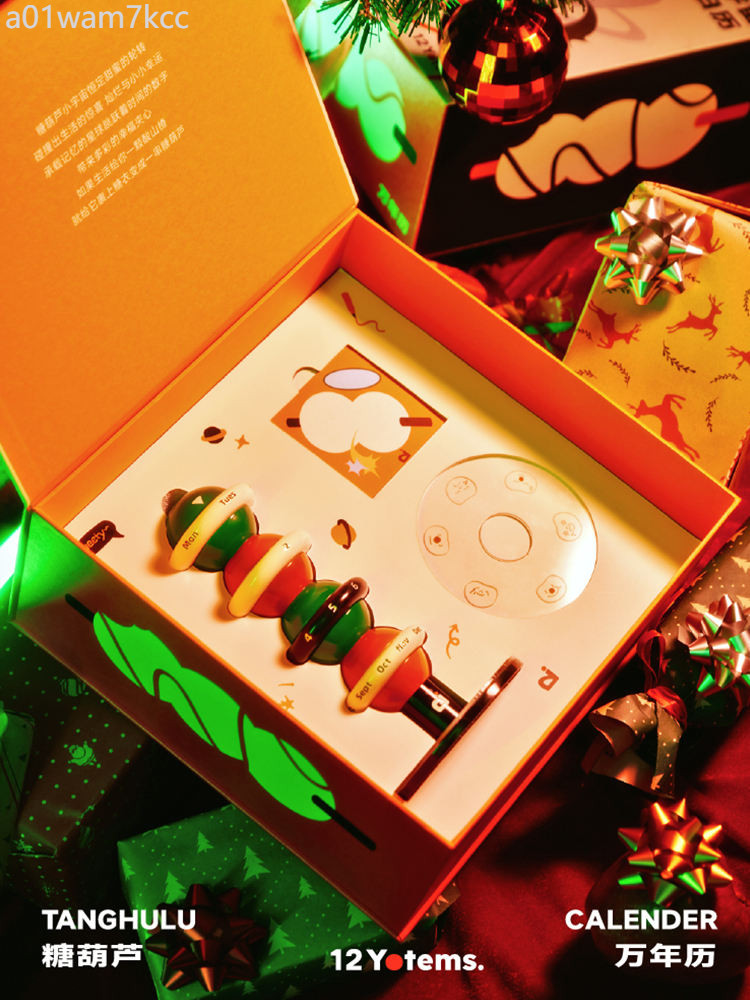 ♞12yotems ต้นฉบับ Candied Haws Small Calendar Gift Perpetual Calendar Box Gift Box