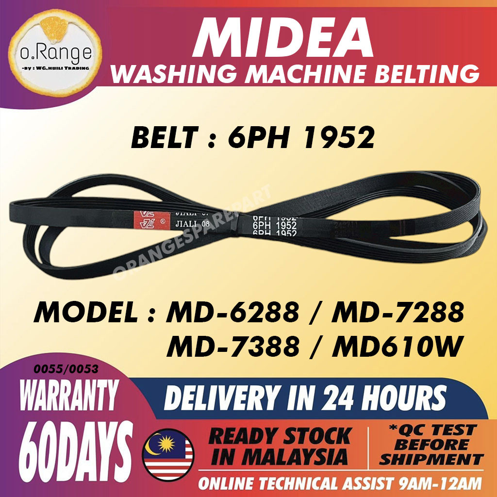MD-7388 MD610W MD-7288 MD-6288 6PH 1952 MIDEA BELTING RUBBER DRYER BELT หมวดเครื่องซักผ้า Mla9