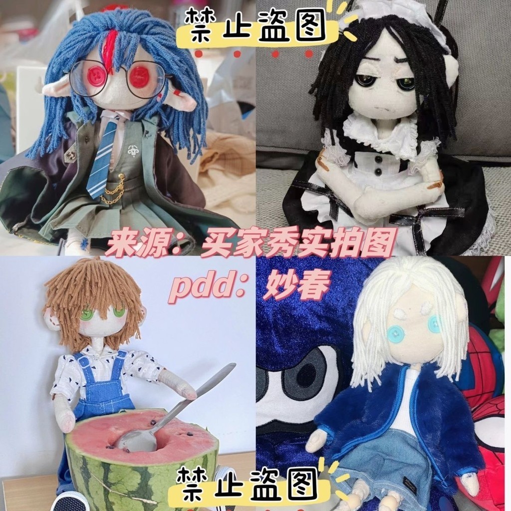 Ghost Mom ปากกากําจัดผ้าฝ้าย PP เย็บด้วยมือ ลายทางน้ําแข็ง ตากระดุม สีขาว สีเทา สําหรับตุ๊กตาชาย และหญิง - รูปที่ 2