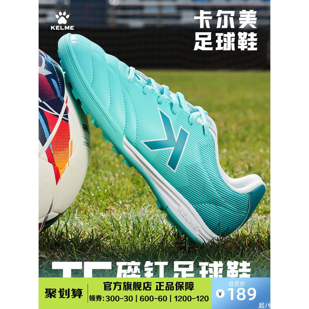 รองเท้าบูทฟุตบอล KELME KELME จัดส่ง 24 ชั่วโมง สําหรับผู้ชาย