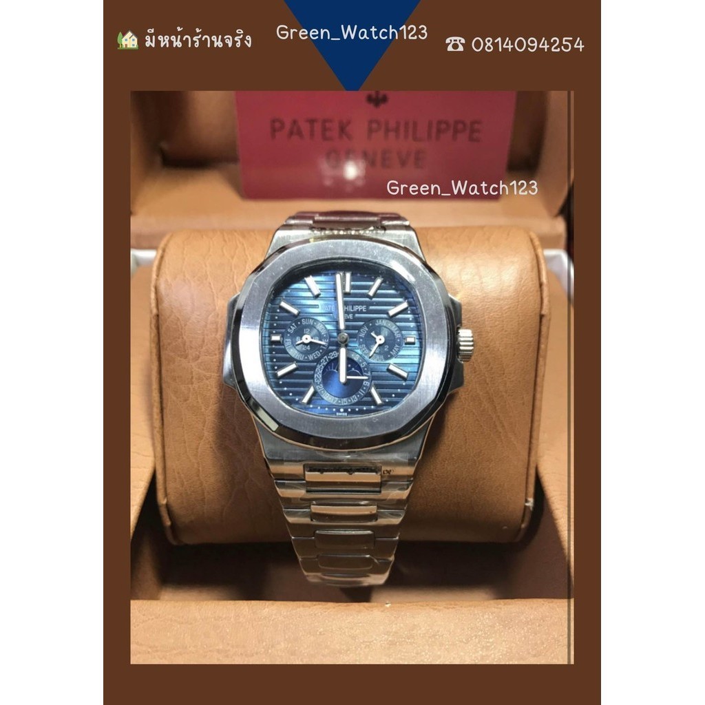 Patek Philippe นาฬิกา