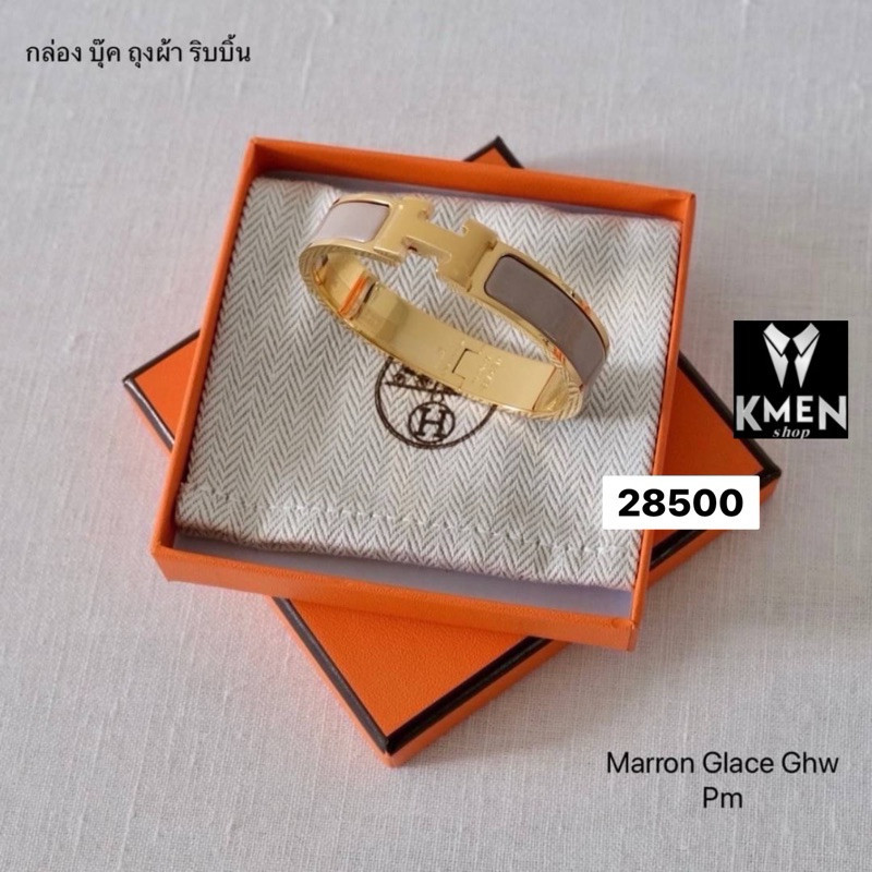 New กำไลข้อมือ  Hermes พร้อมส่ง