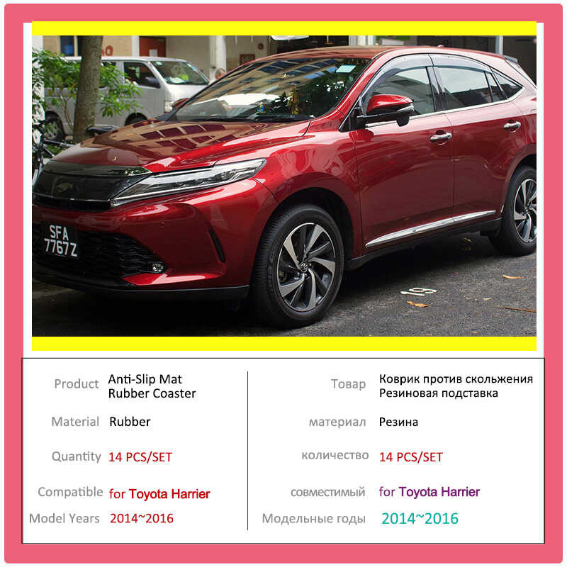 ❤️ สําหรับ Toyota HARRIER 60 A Series Xu60 2014 2015 2016 ยาง Anti-Slip ประตู