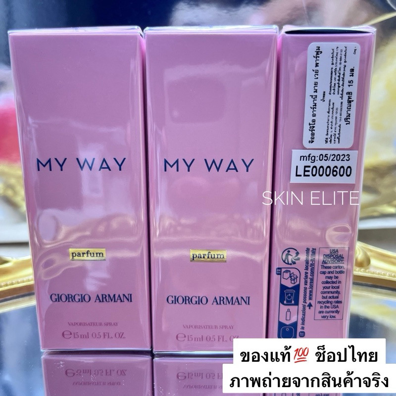 ♞,♘,♙GIORGIO ARMANI MY WAY PARFUM  ขนาด 7-15ml hj