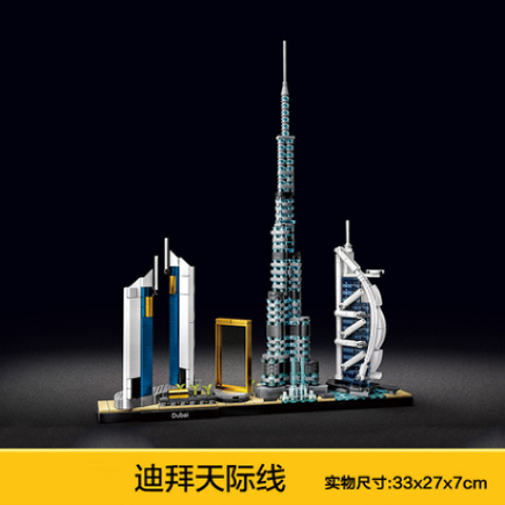 same as Lego 21052 พร้อมส่งในไทย Ready to ship in Thailand