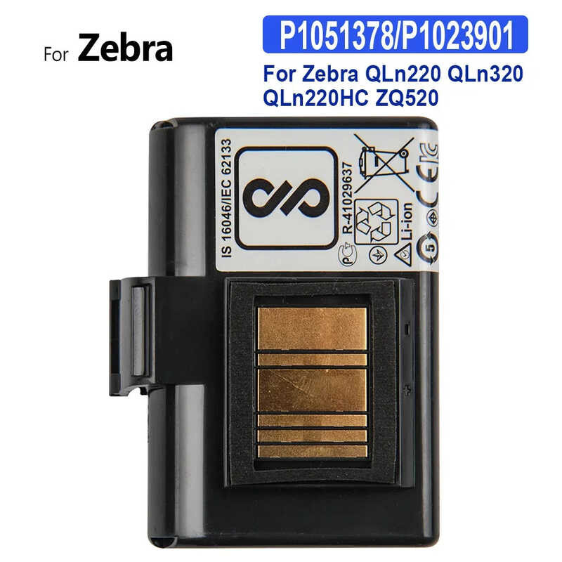 P1051378/P1023901 2450mAh Battery For Zebra QLn220 QLn320 QLn220HC ZQ520