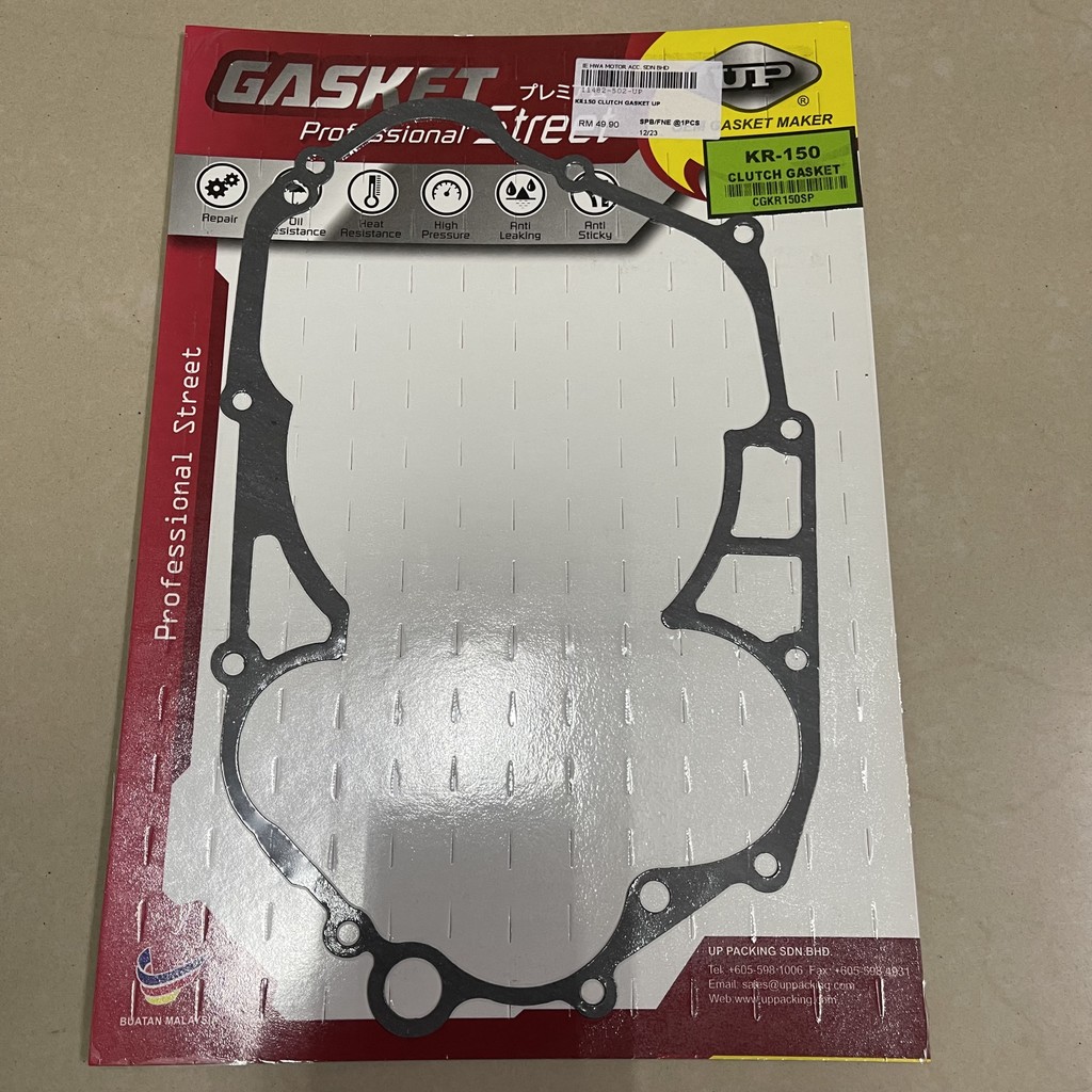 KAWASAKI KR150 KR 150 KR-150 CLUTCH GASKET STANDARD GASKET CLAC ฝาครอบคลัทช์ GASKET KR150