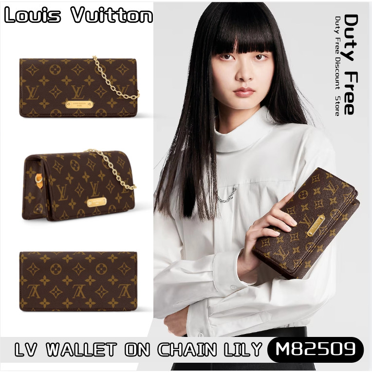 LV BAG Louis Vuitton WALLET ON CHAIN LILY Crossbody Bags หลุยส์วิตตองกระเป๋าสะพายไหล่/กระเป๋าโซ่ผู้
