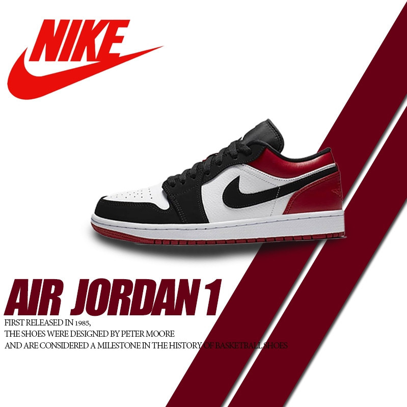 ♞Nike Air Jordan 1 Low Black Toe