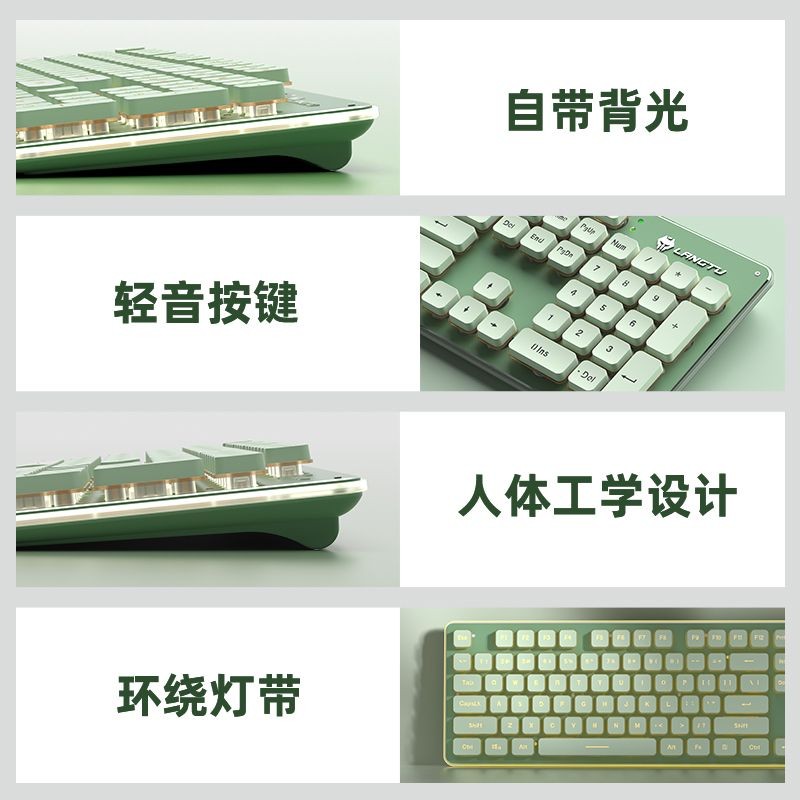 Wolfway M1 เคเบิลแป้นพิมพ์ Retro Retro Matcha Green Keyboard Light Light Sound Light Hacklight คอมพ