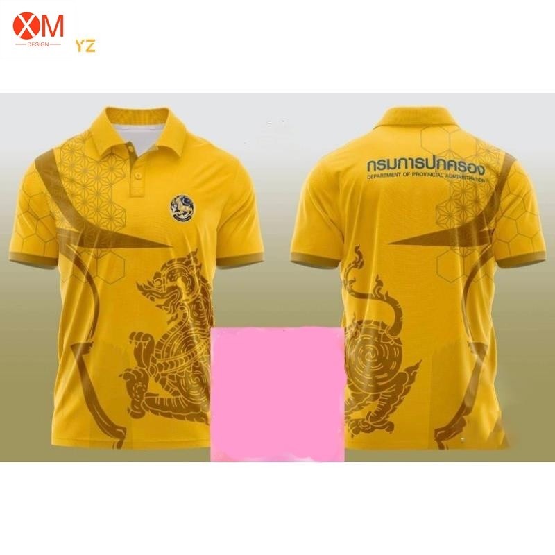 เสื้อกรมการปกครอง(พิมพ์ลาย)ผ้าไมโคร(ไซส์เสื้ออยู่หน้าสุดท้าย)