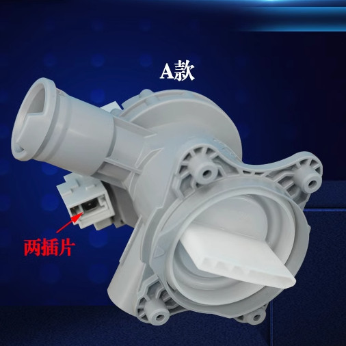 ♞♘เครื่องซักผ้ากลองซีเมนส์ IQ300 BOSCH IQ500 IQ100 IQ700 ท่อระบายน้ำท่อระบายน้ำ