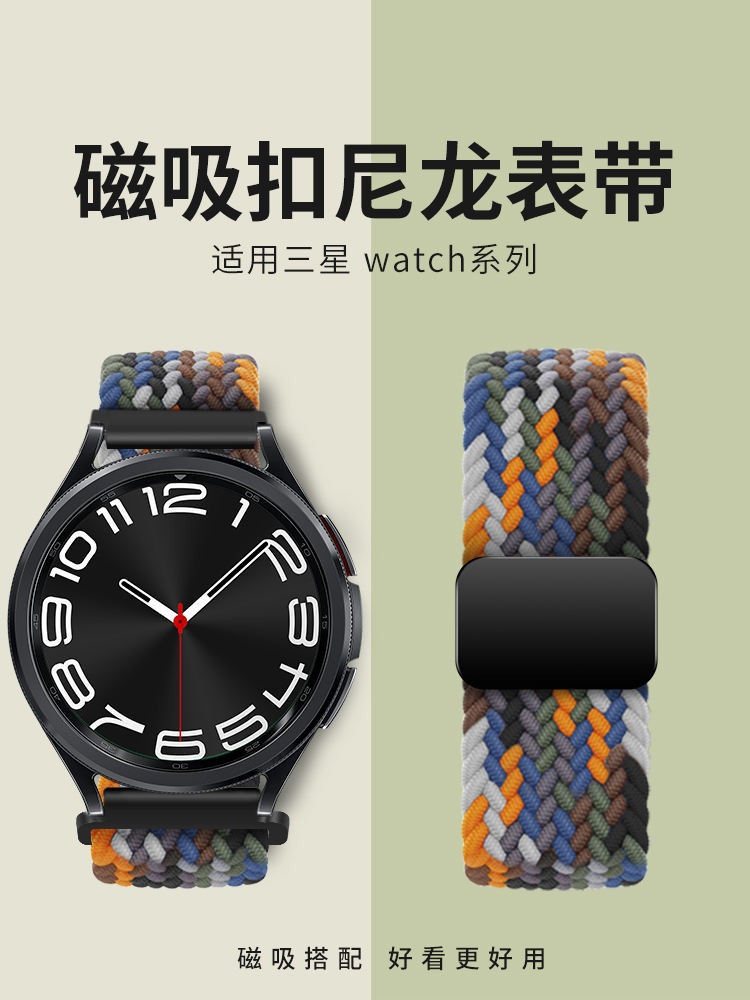 สายนาฬิกาข้อมือสมาร์ทวอทช์ ระบายอากาศ สไตล์สปอร์ต สําหรับผู้ชาย และผู้หญิง Samsung watch6 s3galaxy