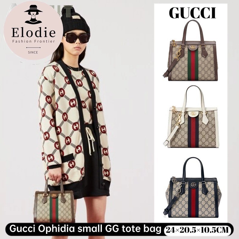 Gucci Ophidia small GG tote bag กระเป๋าโท้ทผู้หญิง