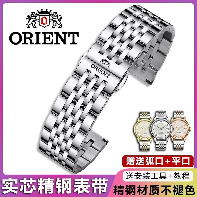 Orient สายนาฬิกาข้อมือ สเตนเลส ตัวล็อกผีเสื้อ 18 มม. 20 มม. สําหรับผู้ชาย ผู้หญิง