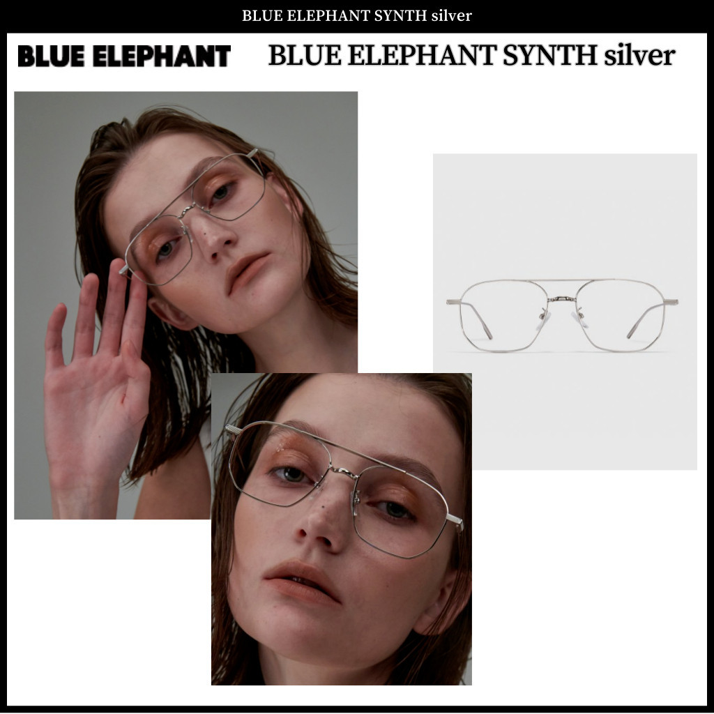 Blue ELEPHANT SYNTH แว่นตา สีเงิน ของแท้ 100%