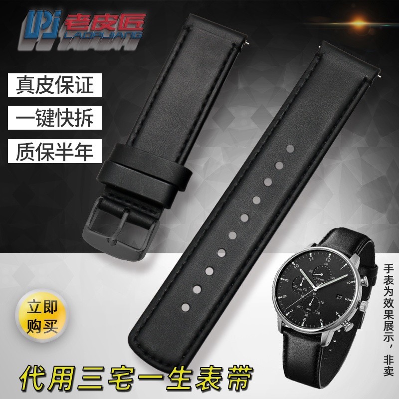 สายนาฬิกาข้อมือหนังแท้ แบบเปลี่ยน สําหรับ Issey Miyake C Series NYAD007Y NYAD003Y NYAD004Y 20 มม.