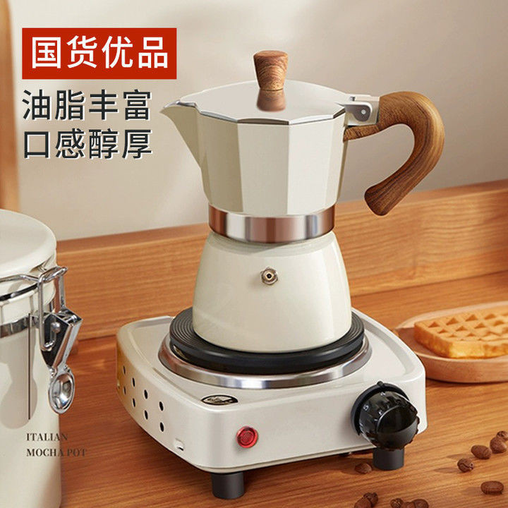 Moka pot เครื่องทำกาแฟขนาดเล็กในครัวเรือน เครื่องชงกาแฟ หม้อสกัดเอสเปรสโซ หม้อต้มกาแฟชงด้วยมือ เตาไ