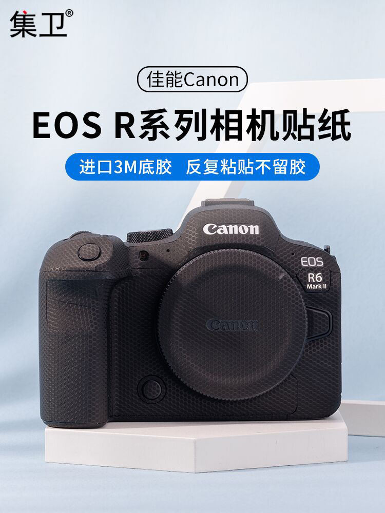 สติกเกอร์ฟิล์มหนัง คาร์บอนไฟเบอร์ 3M สําหรับกล้อง Canon EOS R5 R6 R7 R8 R10 R50 R6II