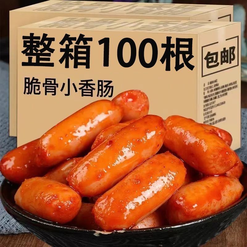 hot🔥การประกันคุณภาพ🔥 import Snacks Chinese Snacks Spicy Crispy Bones Small Sausage Snacks From Ch