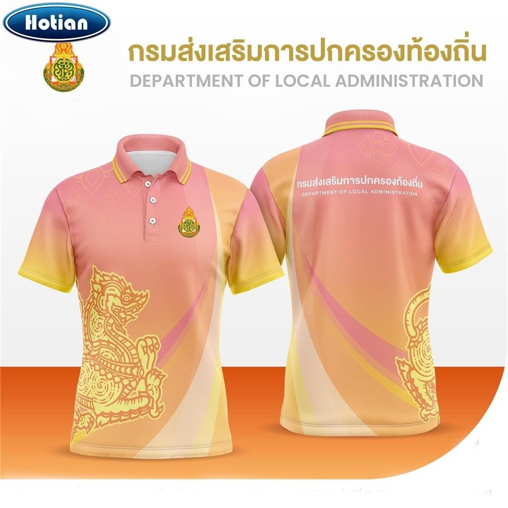 เสื้อโปโล พิมพ์ลาย โดยองค์กรปกครองส่วนท้องถิ่น ทั้งชายและหญิง สะดวกสบายและระบายอากาศ เหมาะกับหน้าร้อน นักประดิษฐ์ Gradient Pink