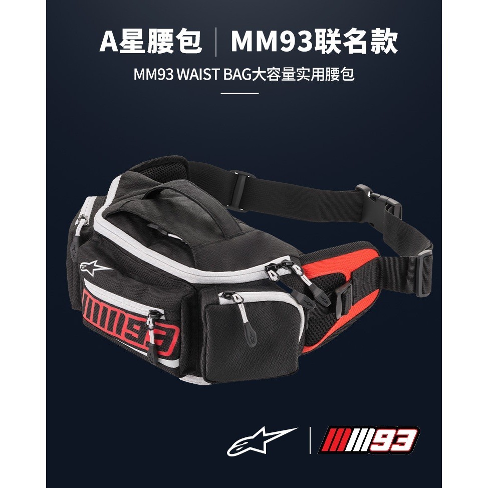 กระเป๋าคาดเอว ลายดาว Alpinestars MM93 Maquez Joint Style KTM กันน้ํา เหมาะกับผู้ชาย และผู้หญิง สําหรับขี่รถจักรยานยนต์