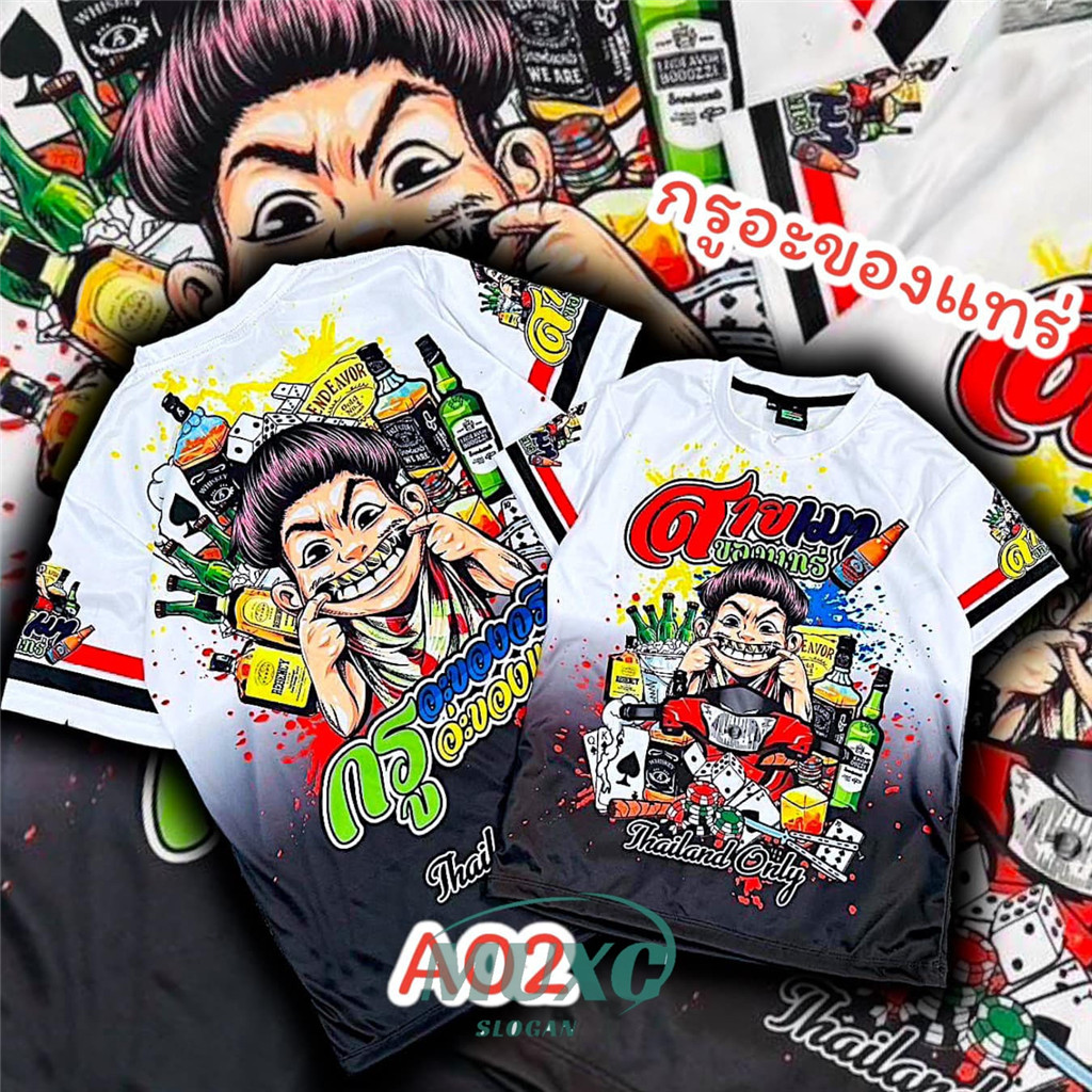 เสื้อยืดพิมพ์ลาย Jack Pappho สําหรับเด็กชายและเด็กหญิง แฟชั่น 2024 ขนาด XS-3xl