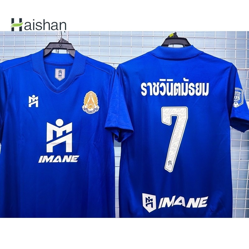 （hai shan）ราชวินิตมัธยม 💙 IMANE เสื้อฟุตซอล โรงเรียน