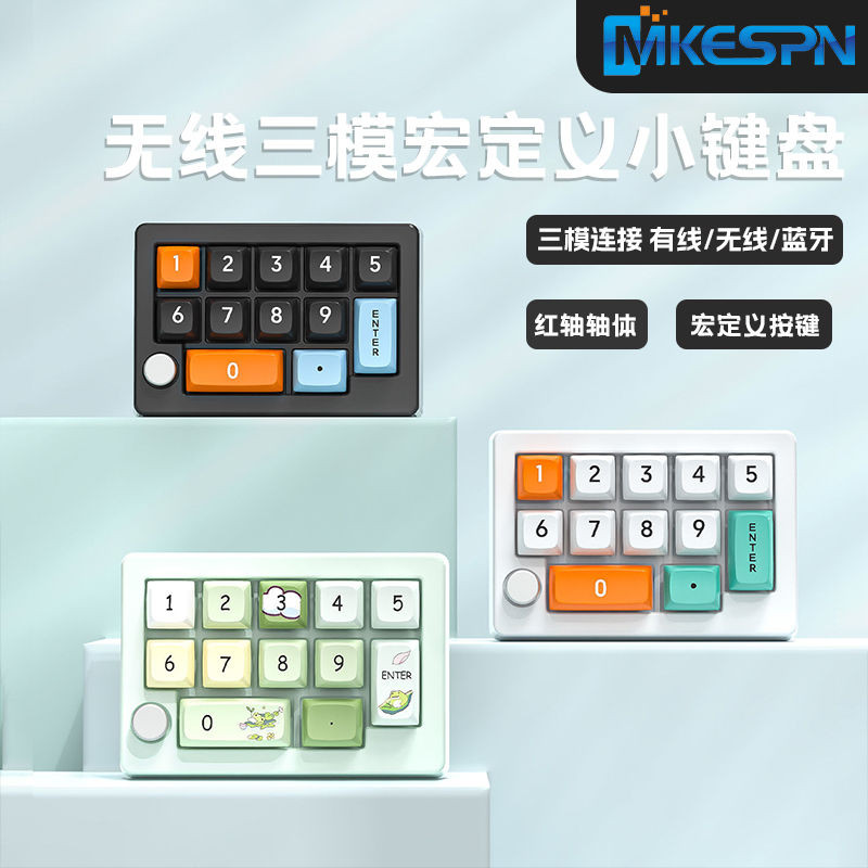 ♞การชาร์จสามโหมดไร้สายการชาร์จมาโครความละเอียด Hot-swap Keyboard Mechanical Keyboard